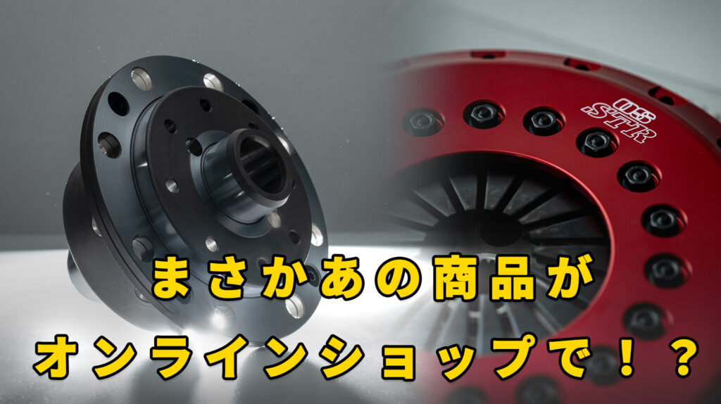 ギアハブ用2